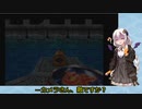 【VOICEROID実況】紲星あかりのドンキーコング64のんびりゲーム実況【part38】