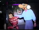 鉄腕オク男