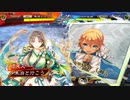 朱治1枚と成長する三国志大戦 第39戦「旋律の謎」