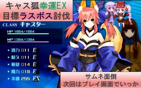 人気の Fate Extra 動画 1 143本 7 ニコニコ動画