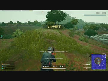 人気の Pubg 動画 11 379本 8 ニコニコ動画