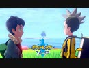 頭なめ回してくる友達【ポケットモンスターソード 鎧の孤島】　#9