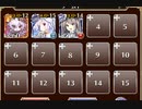 天界の住人【千年戦争アイギス ケラ王子+ソラス+未覚醒イベユニ白以下】
