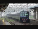 【今から】相鉄20000系甲種輸送(20200728)【増えるの？】