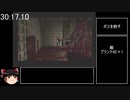 バイオハザード ディレクターズカット_TA_1時間3分17秒_part2/4