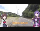 【ロードバイク】きりたんとゆかりの自転車日記part０