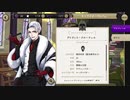 【ツイステ】クルーウェル  共通ボイス集 キャラクターアルバム【TWISTED WONDERLAND】