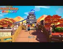 【Switch】ペーパーマリオ オリガミキング をやる Part 11【初見】