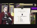 【ツイステ】トレイン 共通ボイス集 　キャラクターアルバム【TWISTED WONDERLAND】