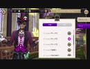 【ツイステ】サム 共通ボイス集＆プロフィール　キャラクターアルバム【TWISTED WONDERLAND】