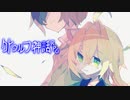 クトゥルフ神話 "RPG"  -世界が終わるその前に-【HHW実況】#16