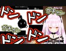8分音符を台パンでプレイする潤羽るしあ