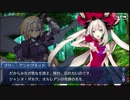 【実況】Fateを全く知らない男がFate/Grand Orderを初見プレイ【part18】