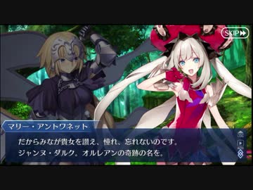 【実況】Fateを全く知らない男がFate/Grand Orderを初見プレイ【part18】