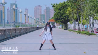 【紫依】奇跡さえも【踊ってみた】