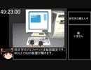 バイオハザード ディレクターズカット_TA_1時間3分17秒_part4/4