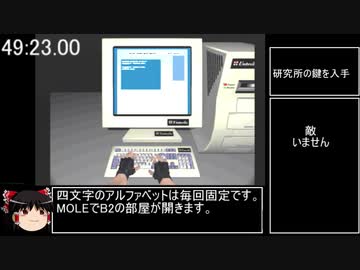 バイオハザード ディレクターズカット_TA_1時間3分17秒_part4/4