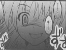 あずまんが三国志　Part１１１