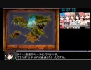 フォーリン・ラビリンス -隷属の少女たち- RTA(Any%)　4:03:43　PART1/9