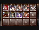 【千年戦争アイギス】ゴールドラッシュ：天界の住人(未CC)☆２