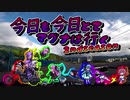 今日も今日とてマグナは行くセカンドシーズンⅣ話「気まぐれの理由は...」