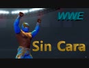 シン・カラ　Sin Cara （WWE'12 - PS3）