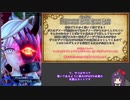 【メギド72】とりあえずソロモン曰くゾンビに聖水【76VH】