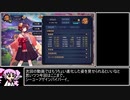 【VOICEROID実況】東風専の雀魂 2