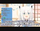 【白上フブキ2.0】2.0になって可動域も表情も爆発的にパワーアップした白上フブキ【ホロライブ】