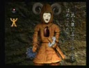 七つの秘館（PS）　プレイ動画―part18―