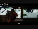 【PS4】Ghost of Tsushima をやる Part 28【初見】