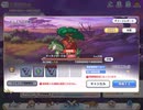 【プリコネ 】4段回目ティタノタートル【物理PT】