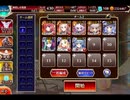 千年戦争アイギス ゴールドラッシュ！：天界の住人【☆3×未覚醒×イベ白以下×ケラ王子】