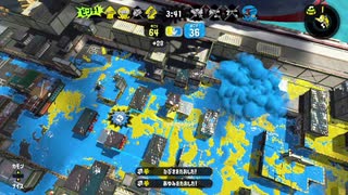 【スプラトゥーン2】S+底辺のガチエリア　54日目