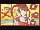 Booo!　歌ってみた【ﾂﾅﾏﾖ】