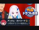 【にじさんじ甲子園】メンバーのtwitter反応まとめpart1