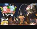 【Planet Coaster】もふもふランドを作ろう！？Part4