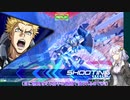 社畜使いあかりのEXVS2(part70)