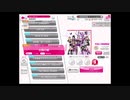 【ガルパ】右肩の蝶(All Perfect)【EXPERT】