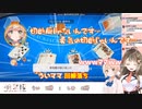 【切り抜き】楠栞桜との勝負で回線に翻弄されたり、情けない声で鳴いたりするしぐれうい【楠栞桜・しぐれうい】