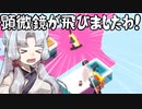 【GoodJob!】道徳が死んでないタコ姉の職場物語 #09【東北姉妹実況】