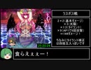 【エロゲRTA】パンドラの森RTA 00:26:13 part2/2