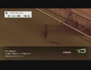 馬肉を回避するウイニングポスト８その５３