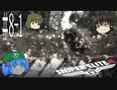 【Sniper Elite4】アウセンチクな狙撃手 #8-1【ゆっくり】