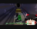 [マインクラフト]ゲリラと村と人形戦術記 その１６[ゆっくり実況]