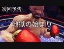 【VR実況】ノンストップで最高難易度の敵全員を倒す!　【CREED】part2