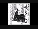 【ゆっくり怪談】くだん（件）