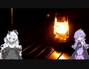 【VOICEROID車載】Versysで雑多なツーリング.Part18「梅雨晴れのキャンプツーリング」
