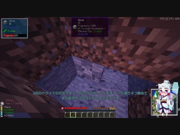 【Minecraft1.12.2】ぼいちぇびうなめいかーずとついなちゃんの失踪8