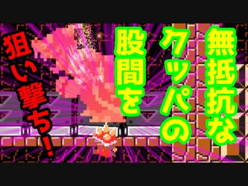 【マリオメーカー2】世界のコースで戯れる　＃87【ゲーム実況】